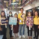 กาญจนบุรีอำเภอพนมทวนประชาสัมพันธ์การขับเคลื่อนลงทะเบียนแอปพลิเคชัน “ThaID” Thai Digital Identity หรือ ไทยดีเปลี่ยนเพื่อสิ่งที่ดี ด้วยเทคโนโลยีขับเคลื่อนประเทศ