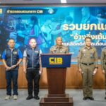 จับกุม 2 หนุ่มแสบ หลอกเหยื่อเคลียร์คดีกองปราบปราม