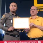 อัจฉริยะ ร้อง ปปป. ตรวจสอบขบวนการลักลอบปล่อยเนื้อวัวหมดอายุออกขายท้องตลาด