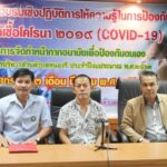 ดวงถึงฆาต นายก อบต.หนองรี ขับรถแหกโค้ง