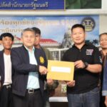 ยื่นหนังสือถึงนายกรัฐมนตรี เรื่อง ขอความช่วยเหลือแก้ไขปัญหาความเดือนร้อน