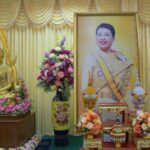 จังหวัดนนทบุรีจัดพิธีถวายภัตตาหารถวายพระกุศล เนื่องในวันคล้ายวันประสูติสมเด็จพระเจ้าลูกเธอ เจ้าฟ้าพัชรกิติยาภา นเรนทิราเทพยวดี กรมหลวงราชสาริณีสิริพัชร มหาวัชรราชธิดา