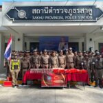 ตรวจเยี่ยมให้กำลังใจ