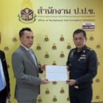 ดร.แก้ว ร้องป.ป.ช.ตรวจสอบจริยธรรมสส.พรรคพลังประชารัฐ ปมได้รับตำแหน่งขณะมีคดีเกี่ยวข้องกับเว็บพนัน
