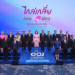 ประธานศาลฎีกา เปิดโครงการส่งเสริมพัฒนาระบบการไกล่เกลี่ยข้อพิพาทก่อนฟ้อง