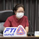 ประชุมกรรมการบริหารสถาอุตสาหกรรมจังหวัดนนทบุรี