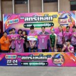 ยโสธรจัดแข่งขันวอลเลย์บอลสาวสองตามรอยสตรีเหล็กครั้งที่ 6