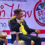 กรมราชทัณฑ์ ร่วมแสดงพลังสร้างเจตนารมณ์ในการต่อต้านทุจริตในวันต่อต้านคอร์รัปชันสากล (ประเทศไทย) ปี พ.ศ. 2566 ภายใต้แนวคิด “ไม่ทน ไม่ทำ ไม่เฉย ราชทัณฑ์ไทย ฉลาดต้านโกง”