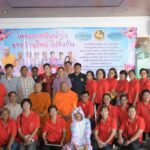 นายกสมาคมกำนันผู้ใหญ่บ้านจังหวัดนนทบุรี จัดโครงการปันน้ำใจเป็นของขวัญปีใหม่ 2567