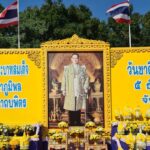 จังหวัดนนทบุรีจัดกิจกรรมเนื่องในวันคล้ายวันพระบรมราชสมภพพระบาทสมเด็จพระบรมชนกาธิเบศร มหาภูมิพลอดุลยเดชมหาราช บรมนาถบพิตร วันชาติ และวันพ่อแห่งชาติ 5 ธันวาคม 2566