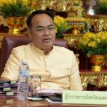 จังหวัดนนทบุรีร่วมประชุมเตรียมความพร้อมงานเฉลิมพระเกียรติพระบาทสมเด็จพระเจ้าอยู่หัว เนื่องในโอกาสมหามงคลเฉลิมพระชนมพรรษา 6 รอบ
