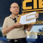 “อัจฉริยะ” นำหลังฐานร้อง ปปป. เอาผิด จนท. DSI และ 2 อดีตนักข่าวข้อหา “กรรโชกทรัพย์”