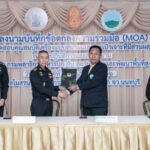 กรมพลาธิการทหารบกลงนามบันทึกข้อตกลงความร่วมมือ (MOA) โครงการศึกษาและทดสอบคุณสมบัติเครื่องแบบสนามแบบกระเป๋าเจาะที่มีส่วนผสมของเส้นใยกัญชง