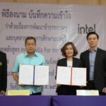 อบจ. นนทบุรี ร่วมกับ บริษัท อินเทล ไมโครอิเล็กทรอนิกส์ (ประเทศไทย) จำกัด ลงนามในบันทึกความเข้าใจ (MOU) ว่าด้วยเรื่องการพัฒนาข้าราชการครูและบุคลากรทางการศึกษานนทบุรีด้วยหลักสูตร Intel Skills For Innovation