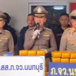 ผบช.ภ.1 แถลงข่าวจับตัวผู้ต้องหา ยาบ้าเกือบ 2ล้านเม็ด ยาไอซ์กว่า 37 กก.