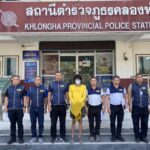 ตำรวจ ปปป. แกะรอยตามรวบสองผัวเมีย