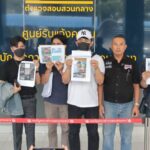 แจ้งตำรวจท้องที่คดีไม่คืบ รวมตัวร้องกองปราบ แจ้งจับเพจดังรับจำนำรถก่อนเชิดหนี