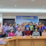 ประชุมชมรมประวัติศาสตร์เมืองกาญจนบุรี “Association History For Muang Kanchanaburi”