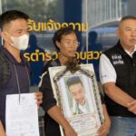 แม่แบกรูปลูกชายเสียชีวิตเข้าร้องขอความเป็นธรรมตำรวจกองปราบ หลังตำรวจนครสวรรค์ดำเนินคดีคู่กรณีแค่ทำร้ายฯ