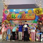 นายกเทศมนตรีตำบลหนองตากยา เปิดงานฉลองวันเด็กแห่งชาติ ประจำปี 2567