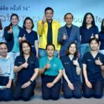 ครอบครัวคนรักษ์ข้อครั้งที่ 14