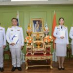 ส.ค.ส.พระราชทาน