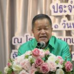 โครงการฝึกอบรมส่งเสริมการเรียนรู้ การอยู่ร่วมกันอย่างเสมอภาคและเท่าเทียมของประชาชน
