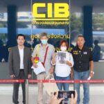 2 ผัวเมียร้องขอคุ้มครอง หลังโดนเจ้าหนี้เงินกู้ ส่งคนตามท้วงหนี้