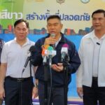 กิจกรรม “วินสีขาว สร้างพื้นที่ปลอดภัย ห่างไกลยาเสพติด”