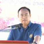 งานวันถ่ายทอดเทคโนโลยีเพื่อเริ่มต้นฤดูกาลผลิตใหม่