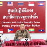 รองผบ. ภาค 3 ลงพื้นที่ติดตามกรณีตำรวจยโสธรข่มขื่นเด็กนักเรียน