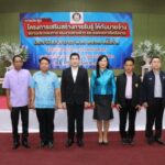 สำนักงานจัดหางานจังหวัดกาญจนบุรี จัดประชุมเสริมสร้างการรับรู้ให้นายจ้าง สถานประกอบการ แรงงานต่างด้าว และองค์กรภาคีเครือข่าย ครั้งที่ 2