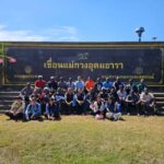โครงการส่งน้ำและบำรุงรักษาแม่กวงอุดมธารา สำนักงานชลประทานที่ 1