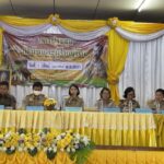 นอภ.ท่ามะกาประชุมมอบนโยบาย กำนัน ผู้ใหญ่บ้าน ผู้ช่วยแพทย์ สารวัตร พร้อมประดับขีดผู้ช่วยและมอบโล่พร้อมใบประกาศให้กับกำนันผู้ใหญ่บ้านผู้ช่วยตำบลหนองลาน
