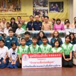 มูลนิธิป่อเต็กตึ๊ง สร้างชีวิต อย่างยั่งยืน มอบอุปกรณ์ประกอบอาชีพให้แก่ครัวเรือนยากจน มอบจักรยานให้กับโรงเรียนในพื้นที่ชนบท พร้อมนำหน่วยแพทย์เคลื่อนที่ออกบริการฟรีแก่ชาวขอนแก่น