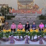 งานแถลงข่าว “งานเทิดพระเกียรติสมเด็จพระนเรศวรมหาราชประจำปี พ.ศ.๒๕๖๗”