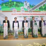 การประชุมวิชาการเครือข่ายมหาวิทยาลัยยั่งยืนแห่งประเทศไทย ครั้งที่ 8 “ACTIONS TOWARD A CARBON NEUTRAL SOCIETY”