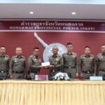 ตรวจเยี่ยมบำรุงขวัญ เพื่อเสริมสร้างขวัญกำลังใจแก่ข้าราชการตำรวจ