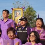น้อมสำนึกในพระมหากรุณาธิคุณ