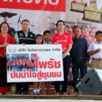 ภาคเอกชน น้ำใจงามจัดโครงการปันน้ำใจสู่ชุมชน มอบทุนการศึกษาหนุนเด็กไทยไปสู่ฝัน