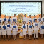 พิธีมอบหนังสือสารานุกรมไทยสำหรับเยาวชน