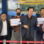 ร้องกองปราบฯ โดน บ.รับเหมาก่อสร้างเทงานประมูลงานก่อสร้างทั้งหน่วยงานราชการและเอกชน