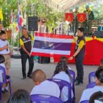 โครงการเสริมสร้างความจงรักภักดีต่อสถาบันฯ