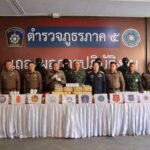 แถลงข่าวการจับกุมคดียาเสพติดรายสำคัญจากการสกัดกั้นการลำเลียงยาเสพติด