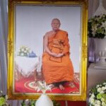 พระราชทานเพลิงศพ พระครูนนทสีลวิมล (หลวงพ่อถมยา เขมทตฺโต) อดีตเจ้าอาวาสวัดยอดพระพิมล