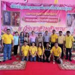 คณะสงฆ์อำเภอท่ามะกาจัดพิธีเจริญพระพุทธมนต์ถวายเป็นพระราชกุศลและประชุมพระสังฆาธิการวัดเขาสามสิบหาบพร้อมมอบเงิน 55,000 บาท