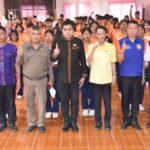 ผู้ว่าฯศรีสะเกษขับเคลื่อนป้องกันและเฝ้าระวังปัญหายาเสพติดในพื้นวิกฤติตำบลมั่นคง ตามรูปแบบเขินโมเดล จังหวัดศรีสะเกษ ปี 2567
