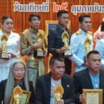 ม.ร.ว.จิราภัทร์ ฯ ประธานร่วม ผอ.ฟ้า พรทิพา มอบ “รางวัล ศรีสัตตนาคราชทองคำ” บุคคลต้นแบบแห่งปี ประจำปี 2567