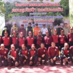 ผู้ว่าฯศรีสะเกษเปิดโครงการรณรงค์ป้องกันควบคุมไฟป่าและหมอกควัน ประจำปี2567 ลดฝุ่นละออง PM 2.5