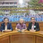 รร.อบจ.(บ้านเก่าวิทยา) กาญจนบุรี จัดงานเปิดบ้านจาจุรี ครั้งที่ 3 และกิจกรรม เยี่ยมชมผลงานของนักเรียน